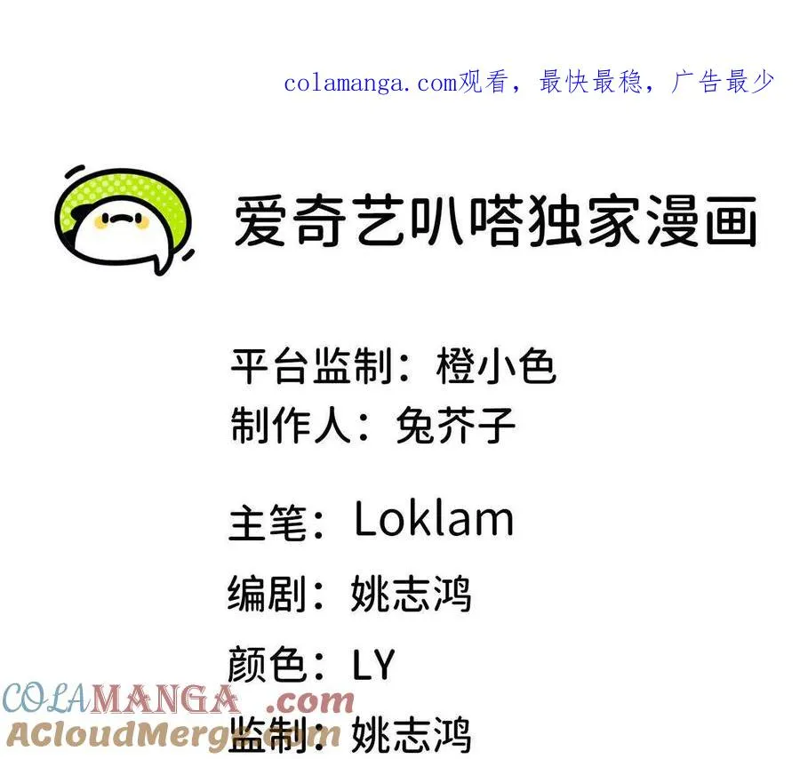 40 公会大比0