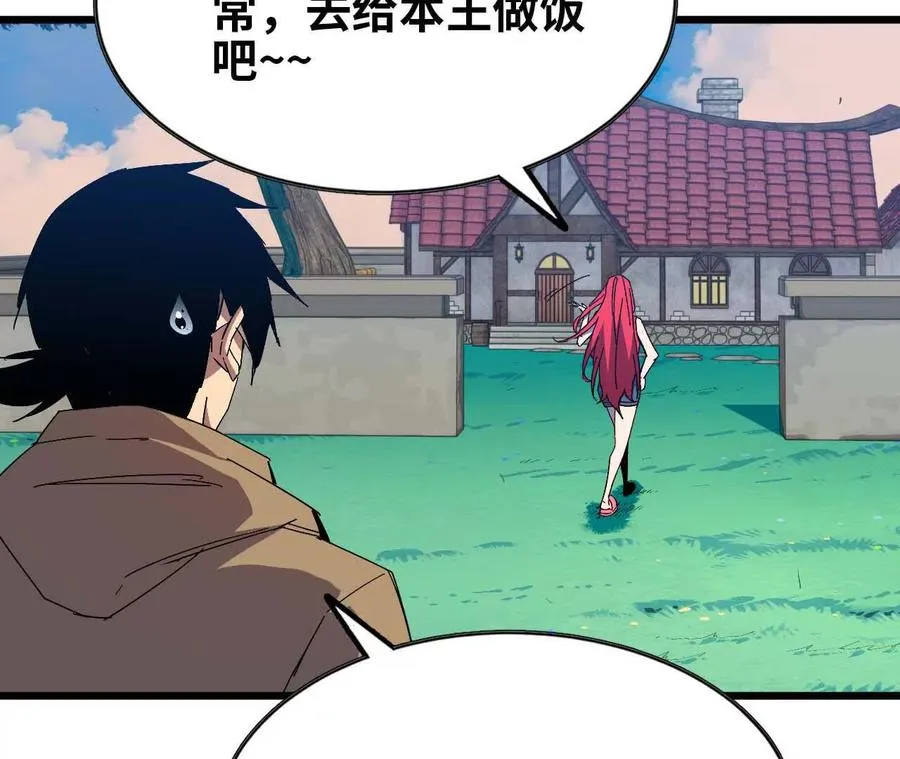 14 王炸88