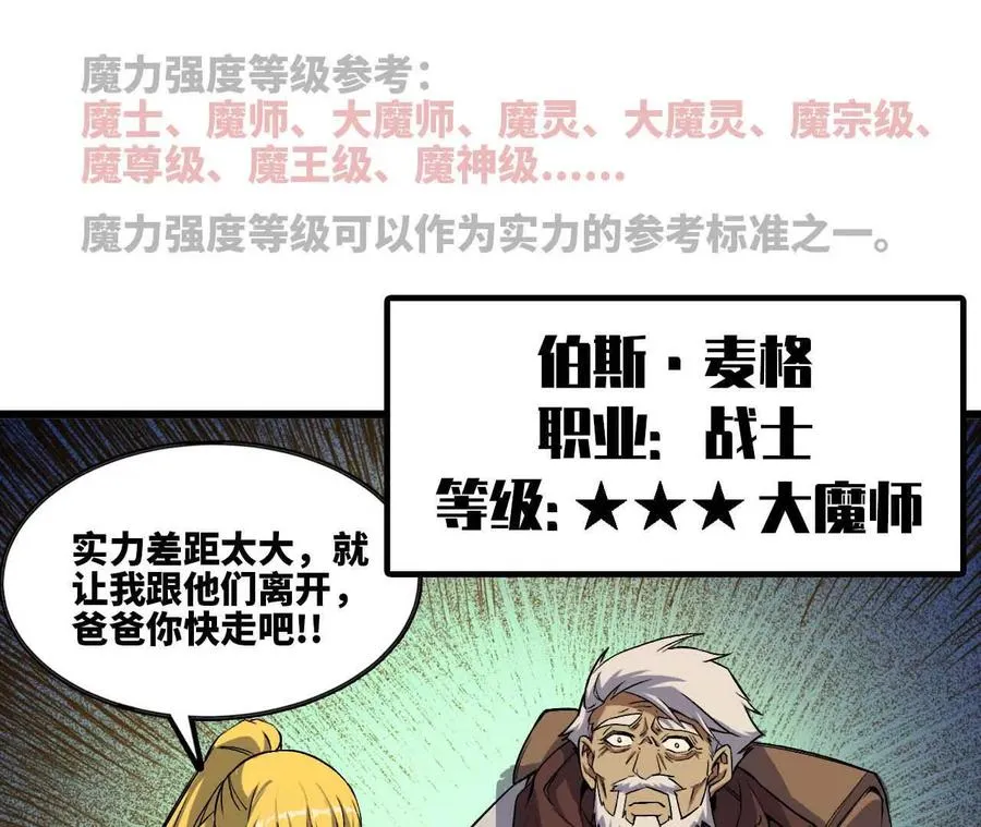 15 新职业59
