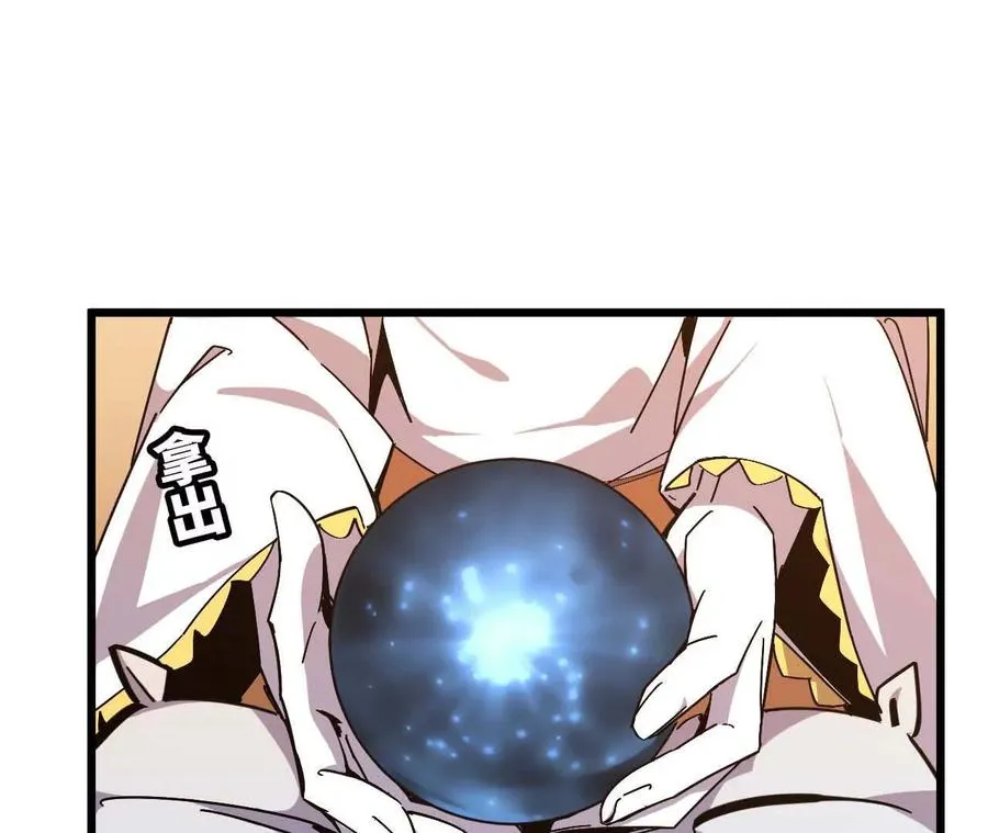 19 魔力测试35