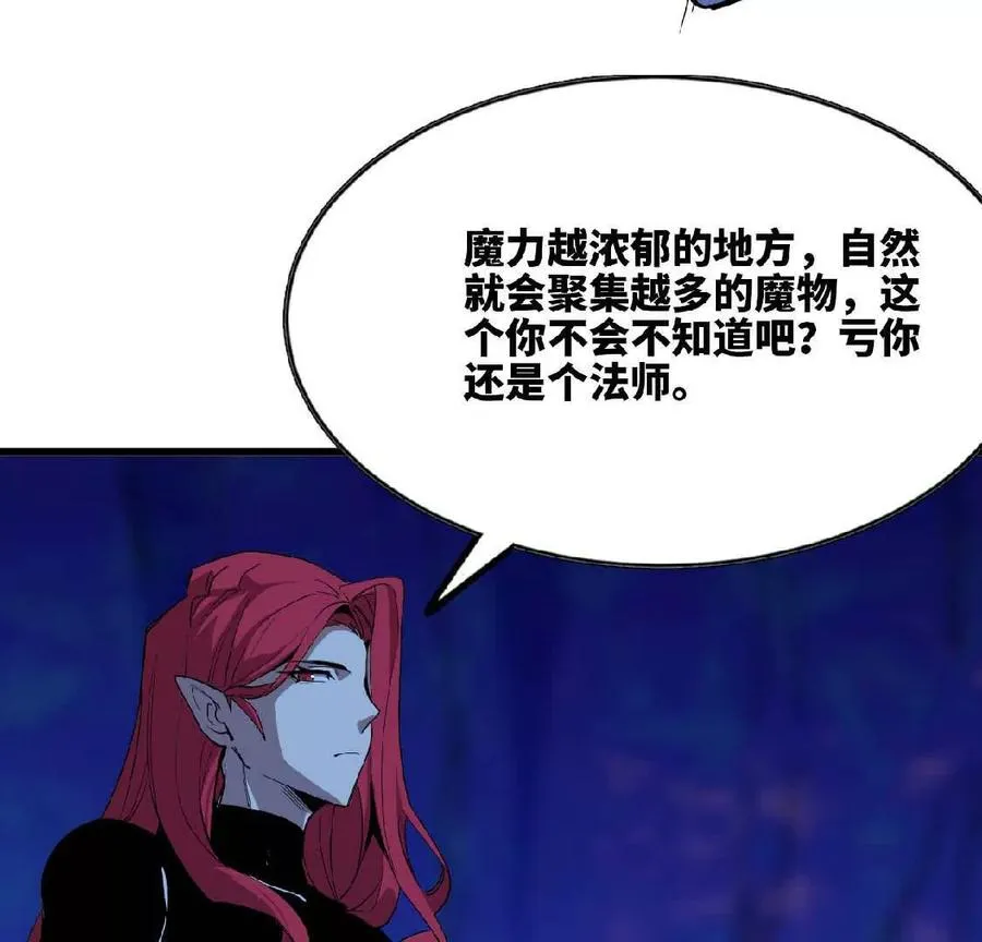 22 香蕉的境界13