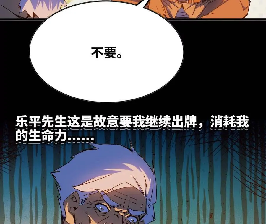13 出牌的代价11