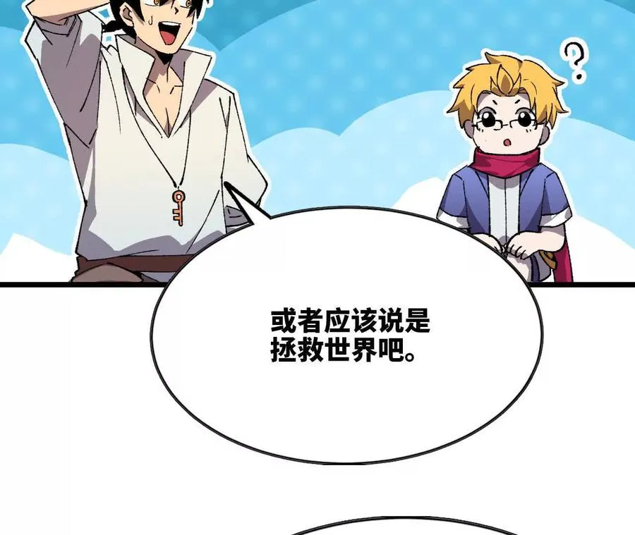39 圣剑阿尔法74
