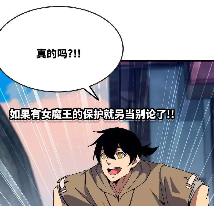 16 新的冒险20