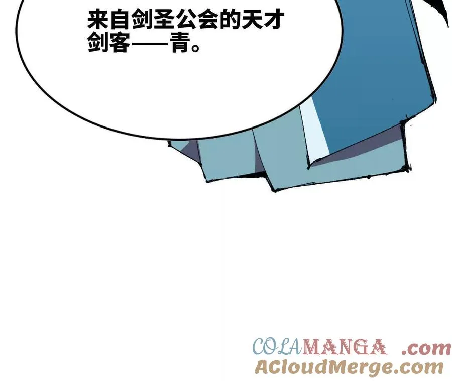40 公会大比88