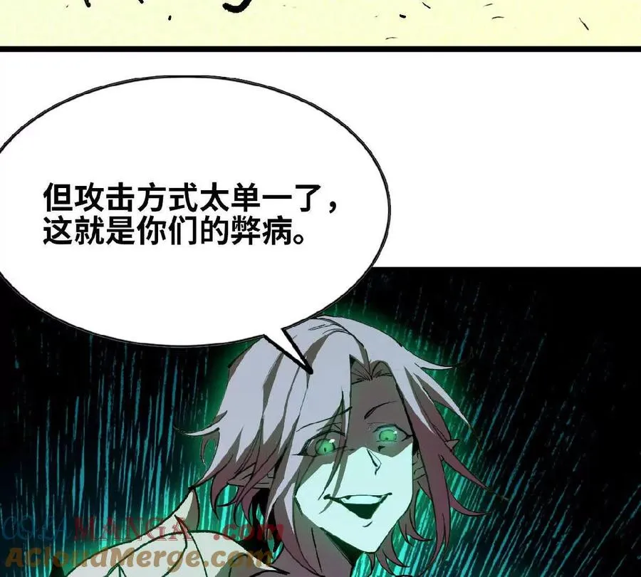42 激烈12
