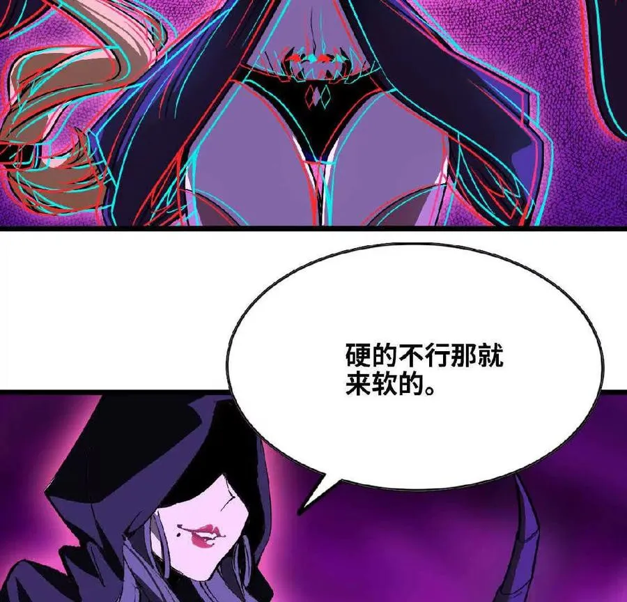 37 维斯的研究43