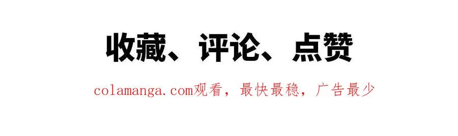 40 公会大比107