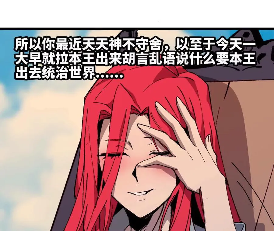 39 圣剑阿尔法19