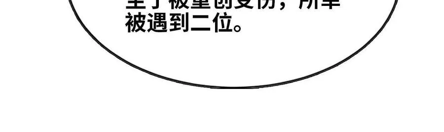 62 会长苏醒65