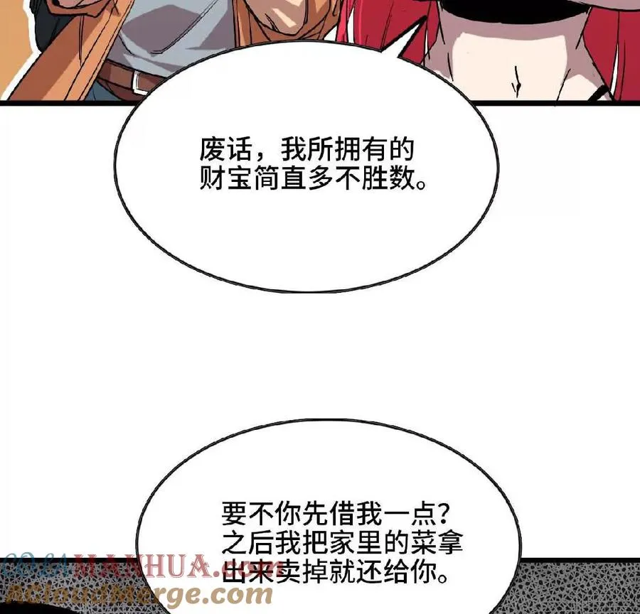 18 出手相助9