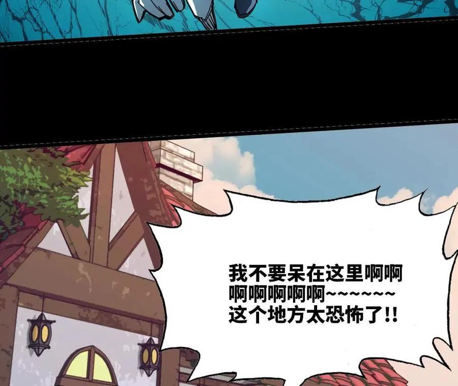 55 怀疑剑生58