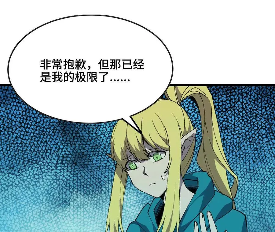 47 商议38