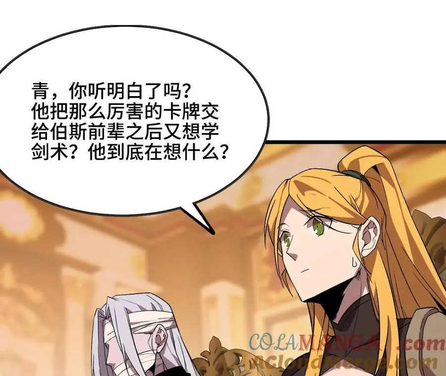 47 商议27
