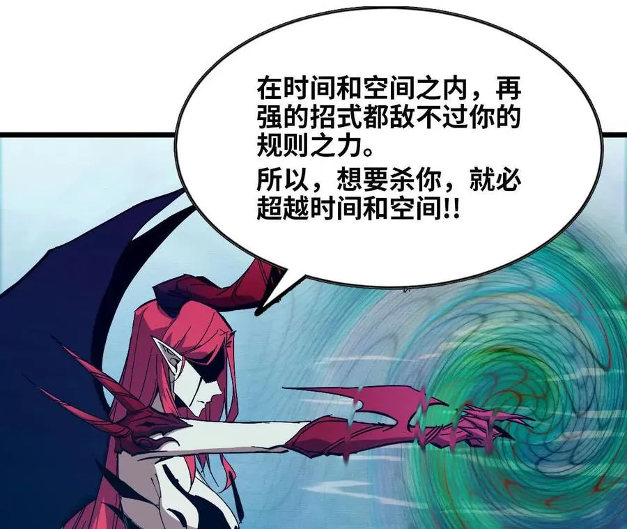 60 超越时空2