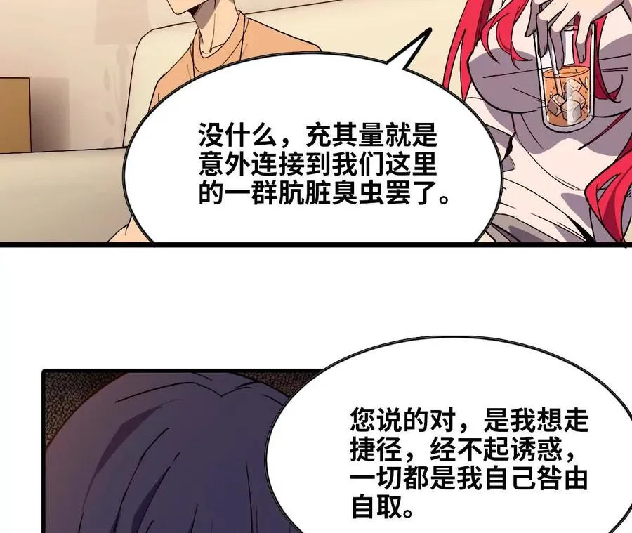 63 脏东西44