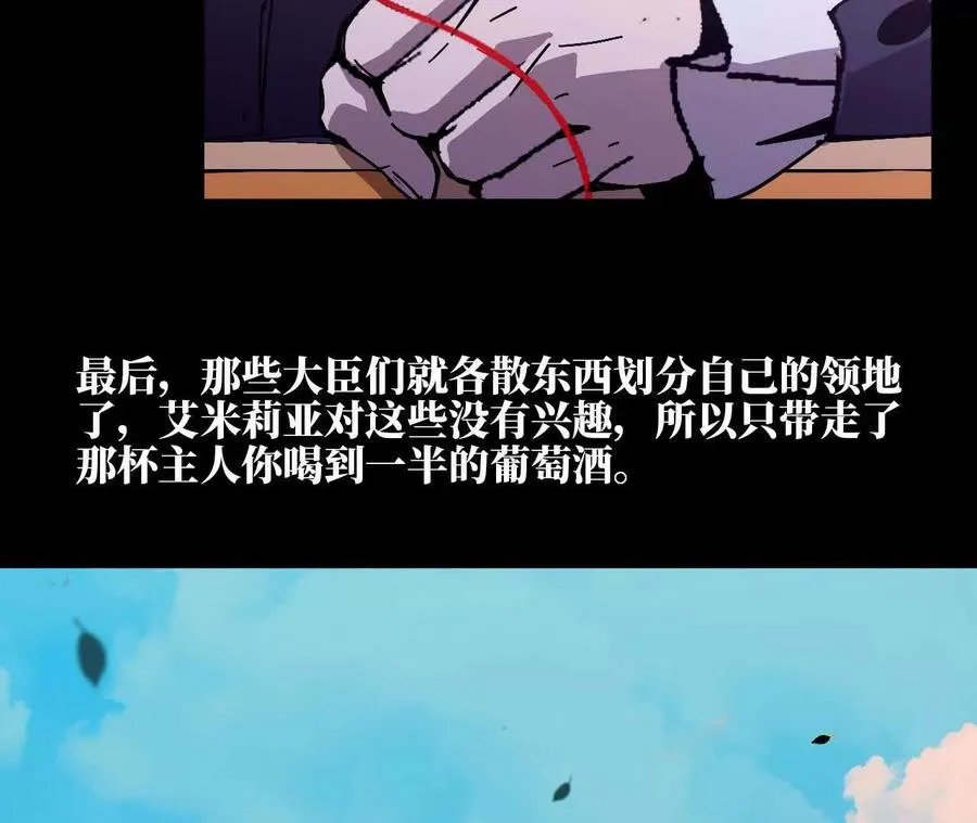 32 艾米莉亚33