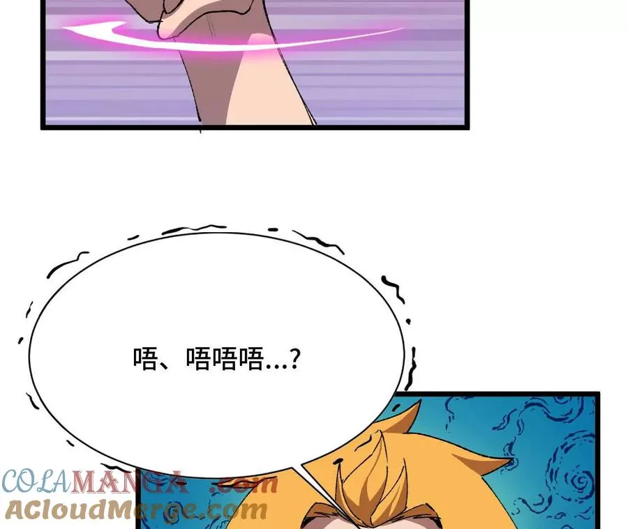 39 圣剑阿尔法84
