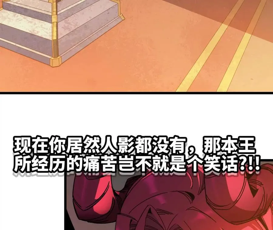 02 躺平勇者10