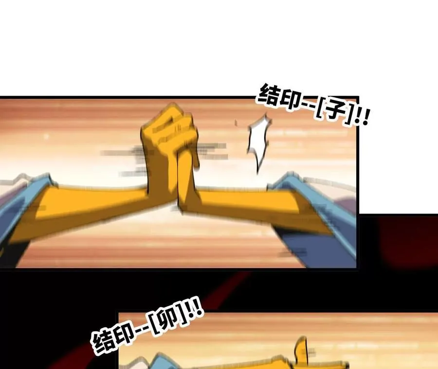 54 找到剑谱67