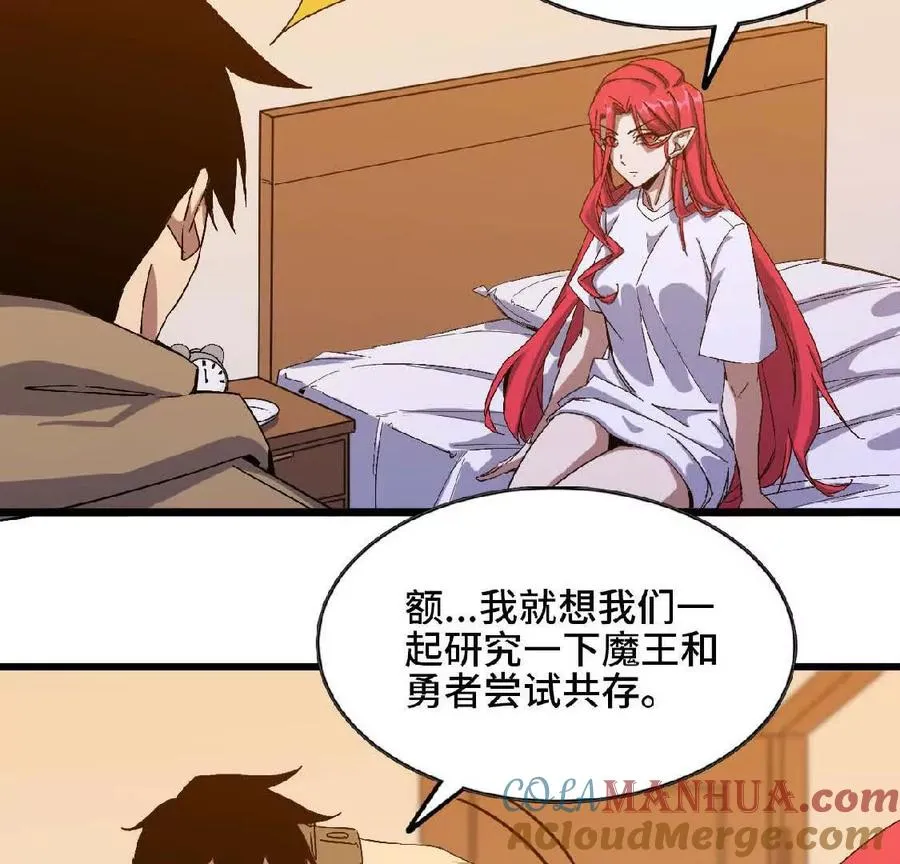07 征服魔王24