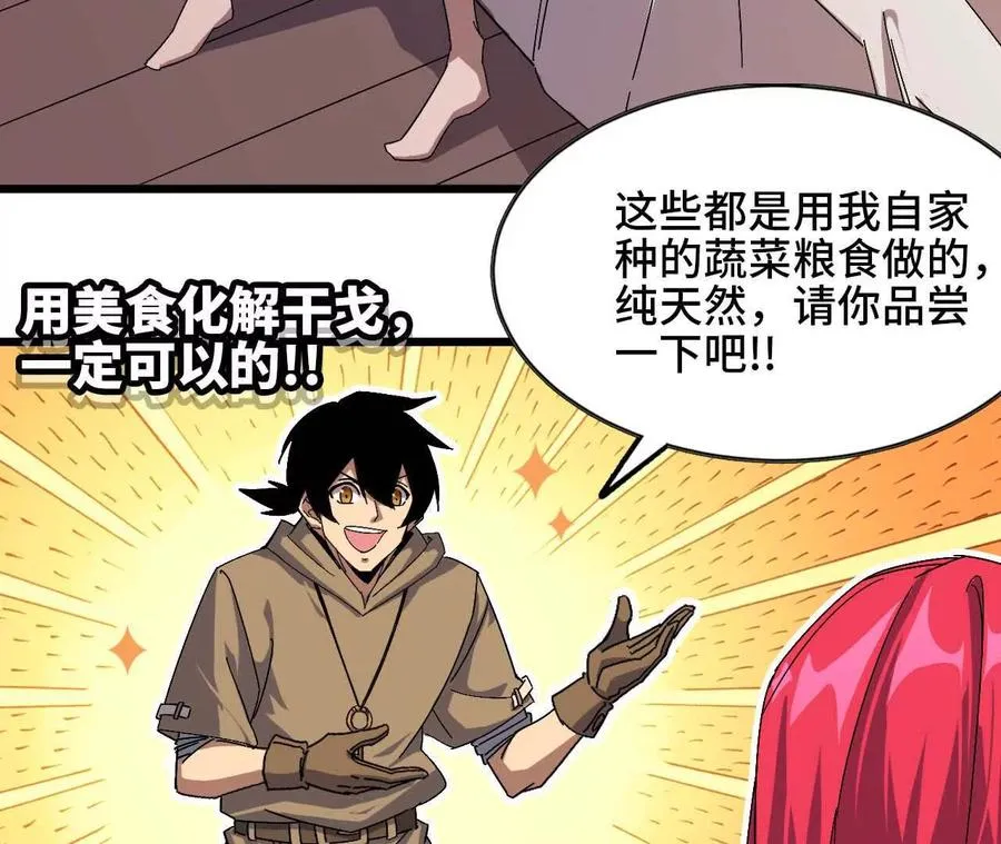 06 吃饺子38