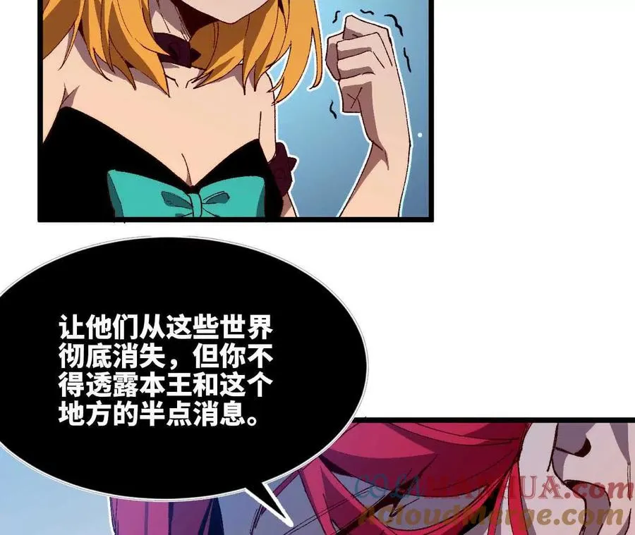 33 安排任务33