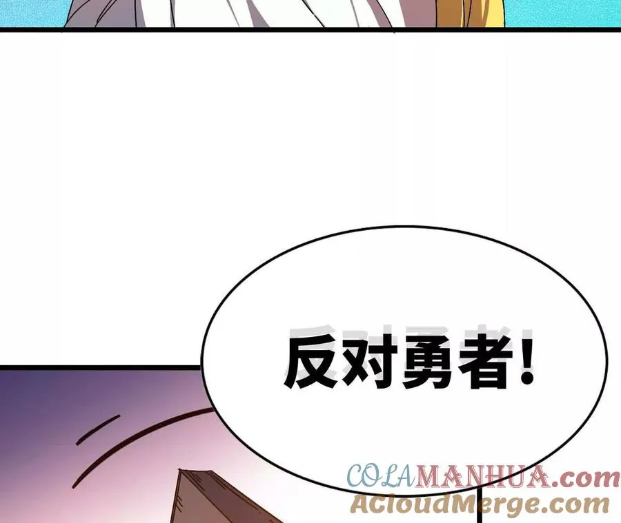 01 女魔王96