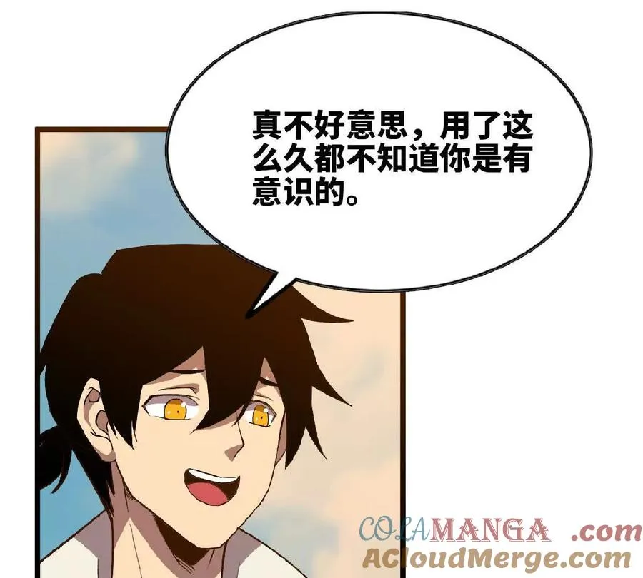 39 圣剑阿尔法60
