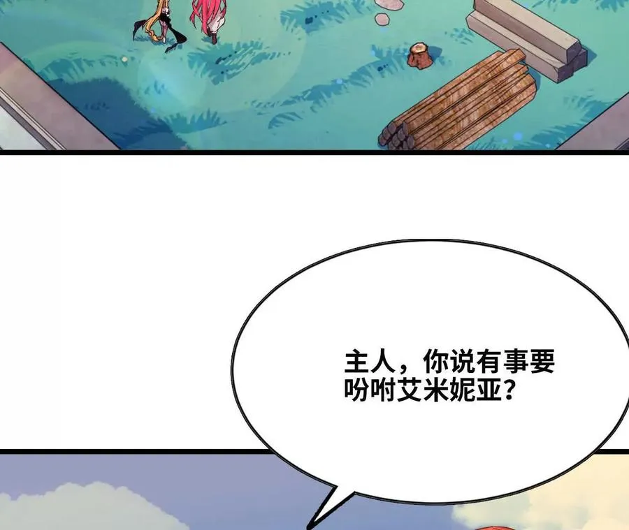 33 安排任务19