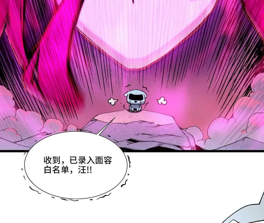 33 安排任务76