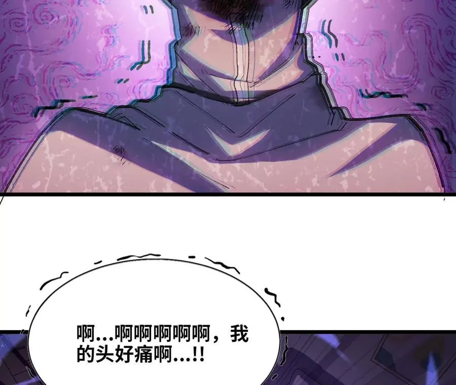 34 吉姆吉血脉91