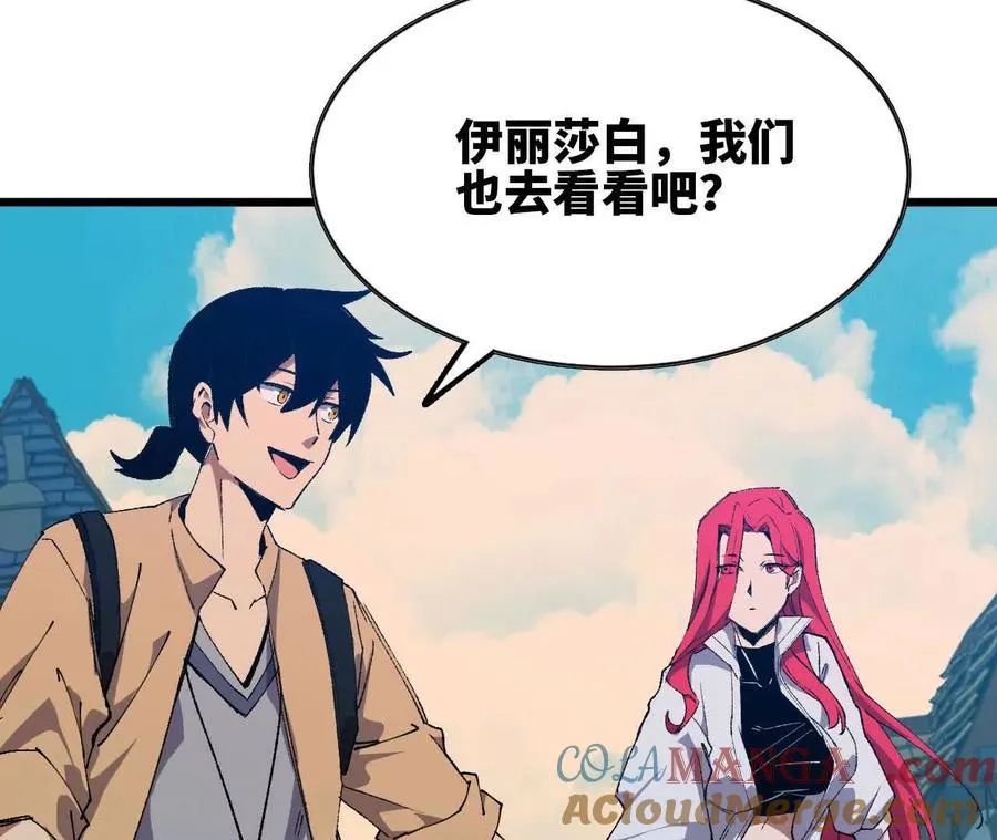 40 公会大比32