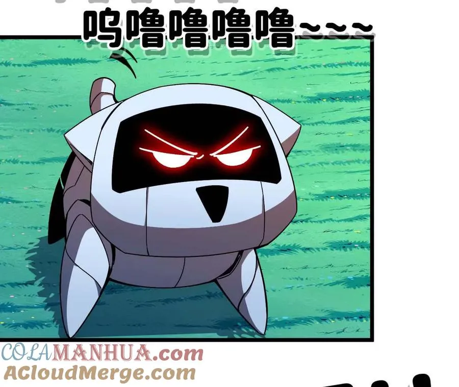 04 女魔王的实力42