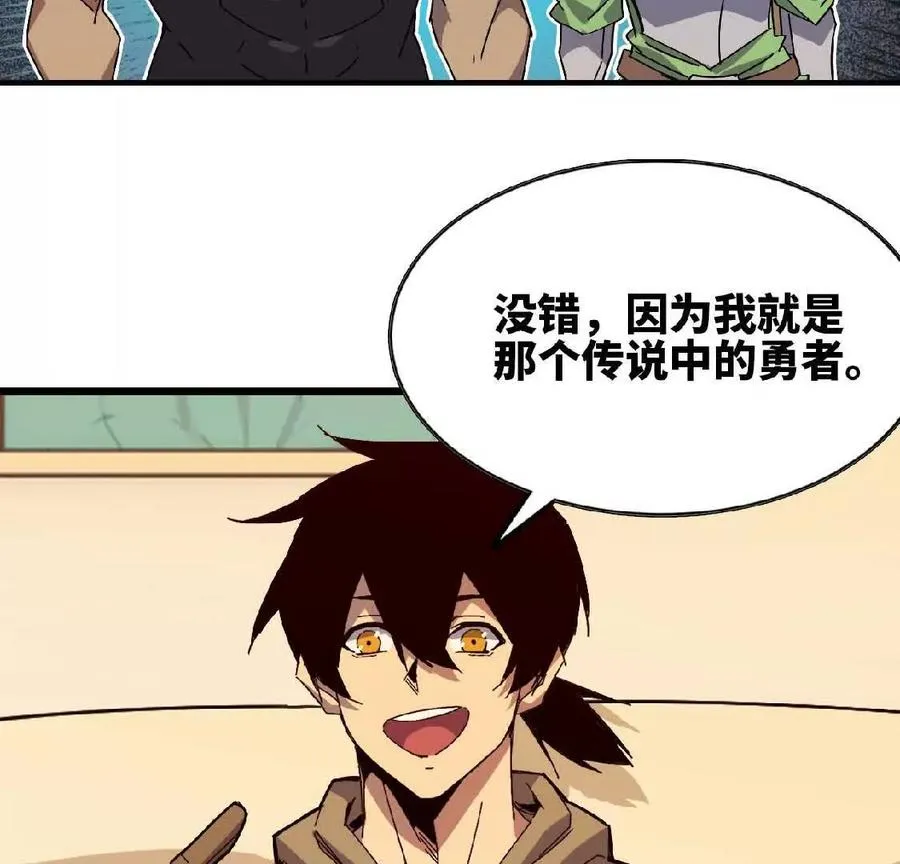 11 外界的变化46