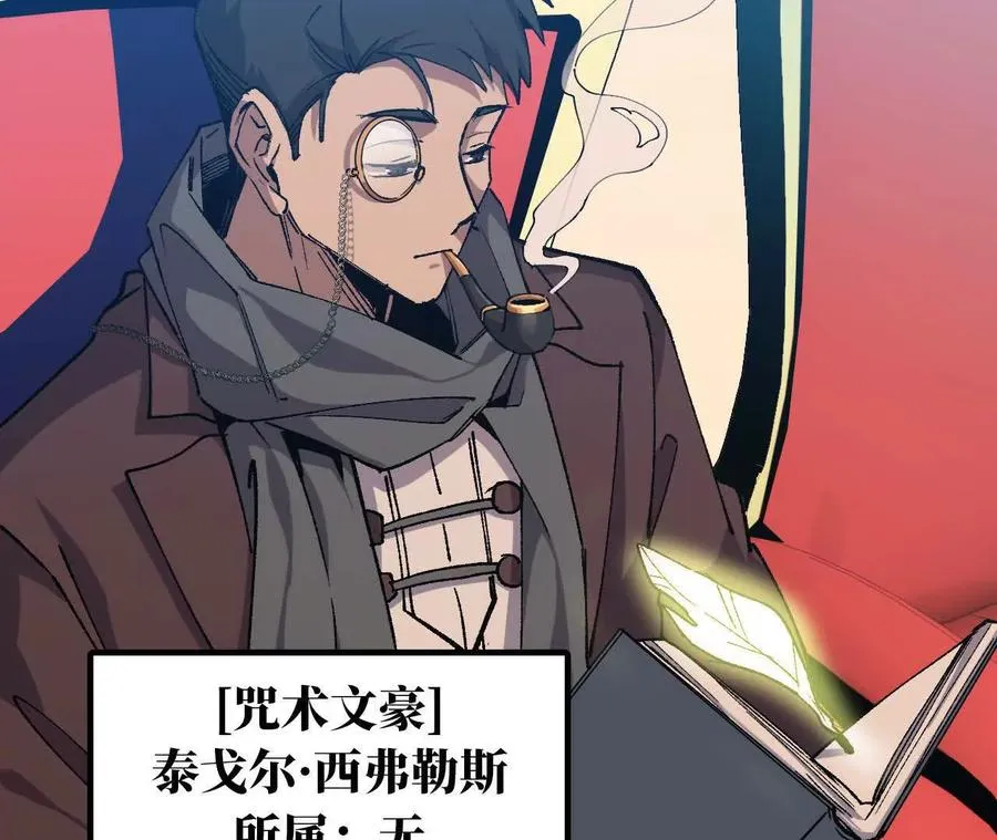 40 公会大比61