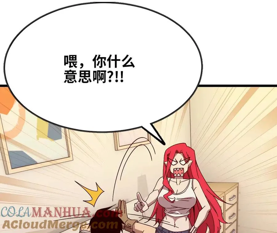 11 外界的变化18