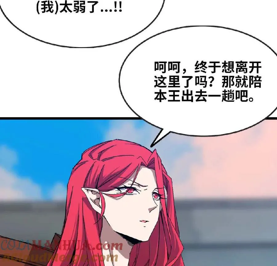16 新的冒险18