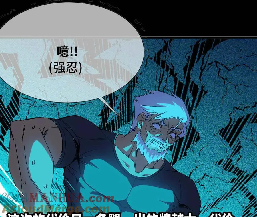 13 出牌的代价15