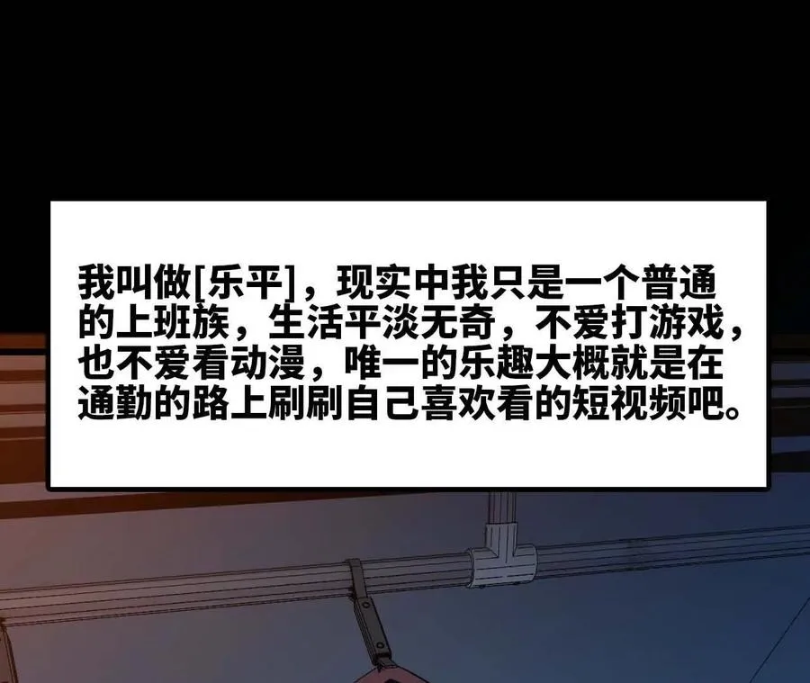 02 躺平勇者63