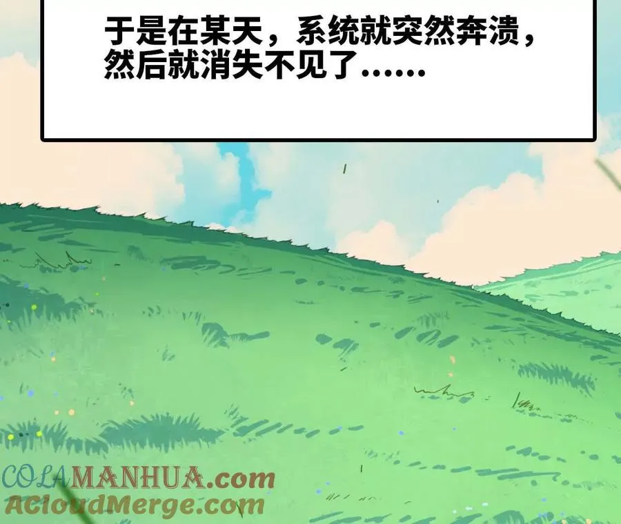 02 躺平勇者96