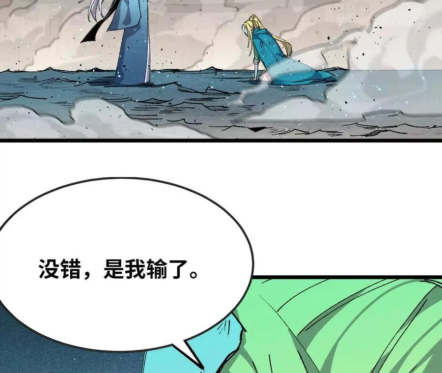 45 五炸34