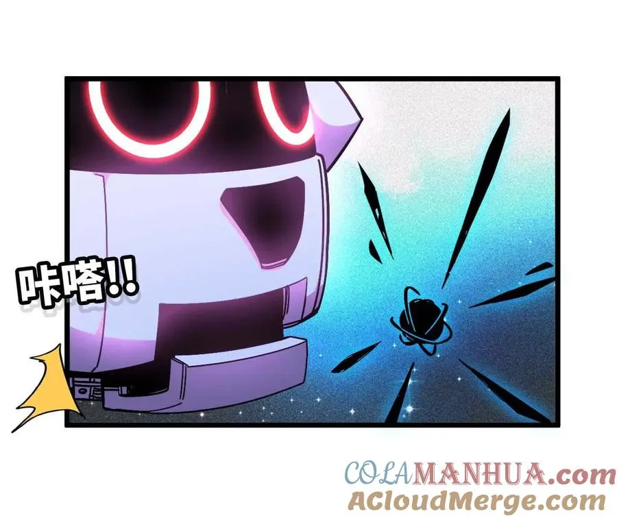 04 女魔王的实力18