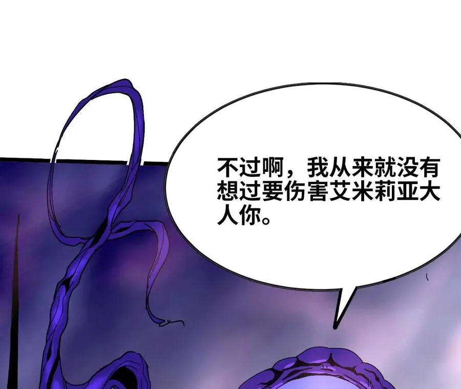 72 黑暗公会这边45