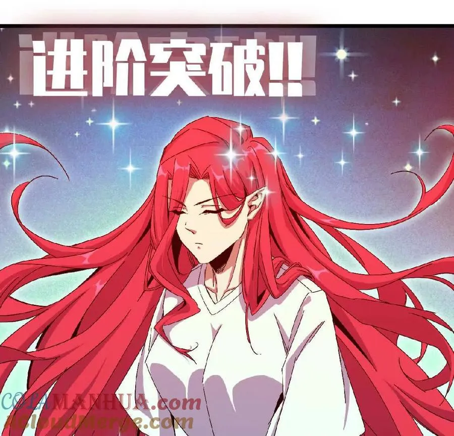 07 征服魔王21