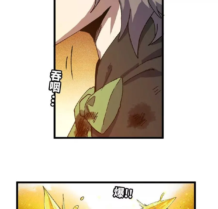 34 吉姆吉血脉7