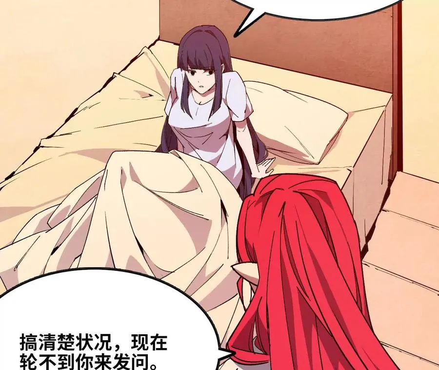 62 会长苏醒32
