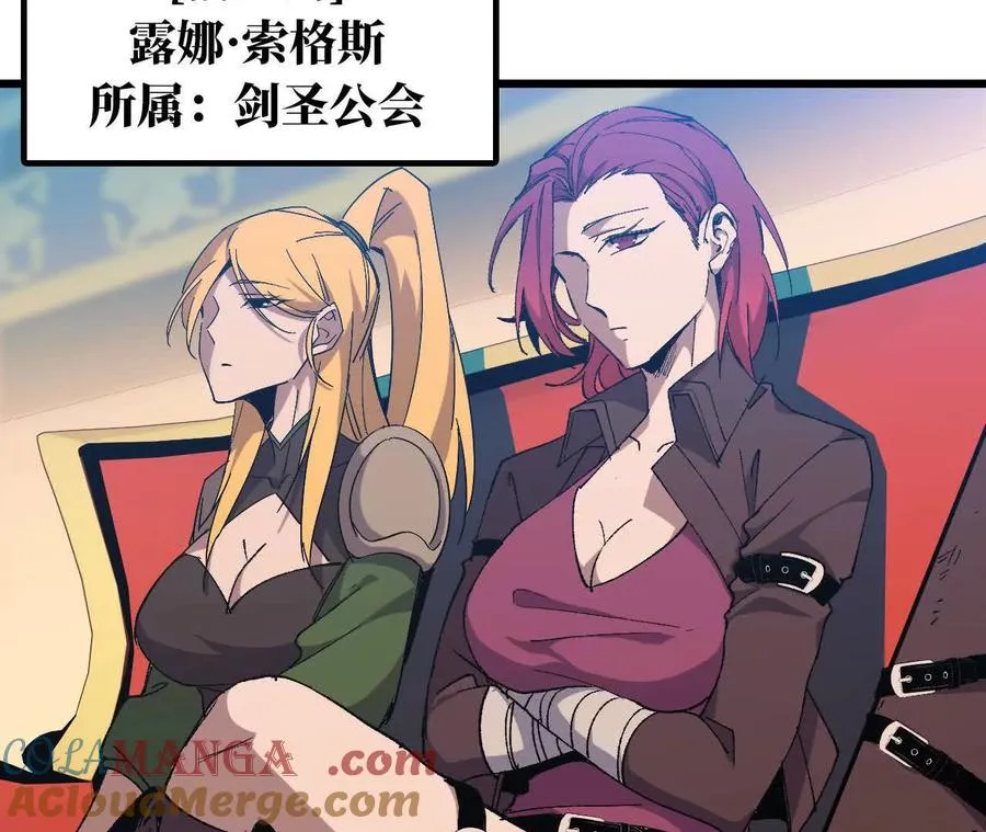 40 公会大比64