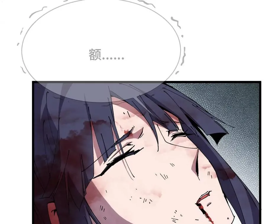 61 怨念再起7