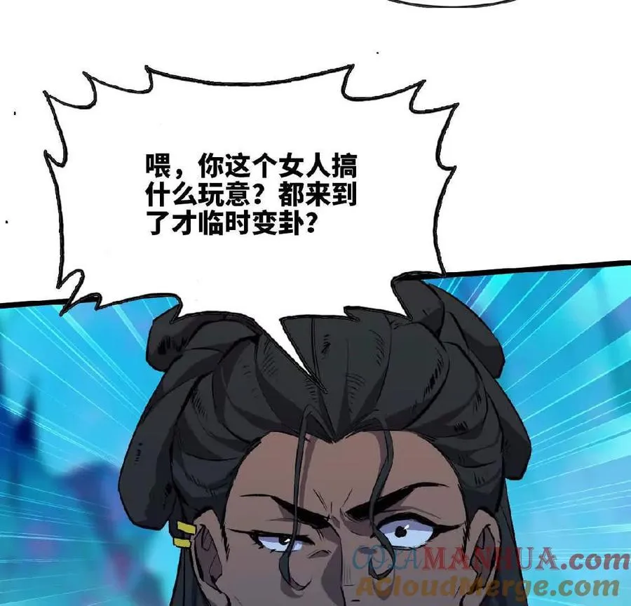 20 进入副本40